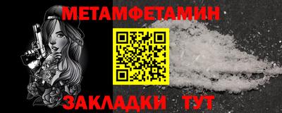 дмт Заволжье