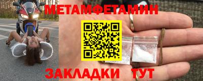 бутик Заводоуковск
