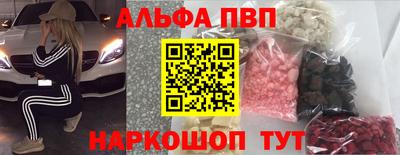 бутик Заводоуковск