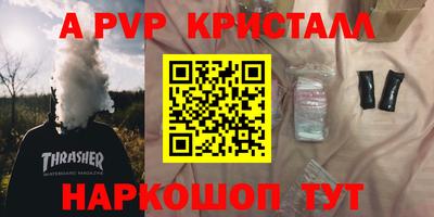 бутик Заводоуковск