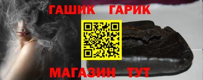 герыч Апрелевка