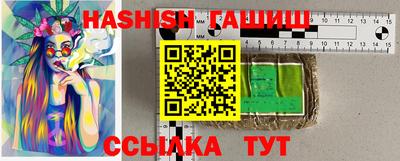 дмт Заволжье