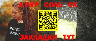 дмт Заволжье