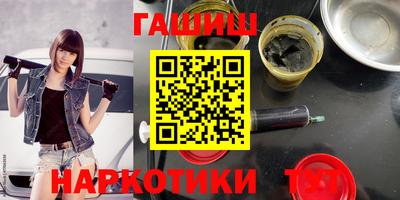 трава Апшеронск