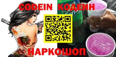 трава Апшеронск