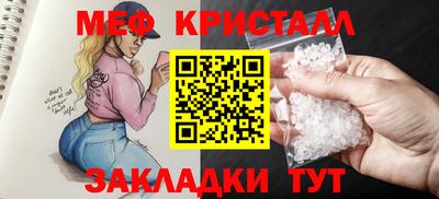 бутик Заводоуковск