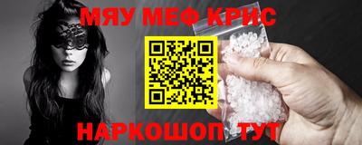 герыч Апрелевка