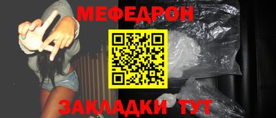 бутик Заводоуковск