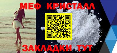 дмт Заволжье