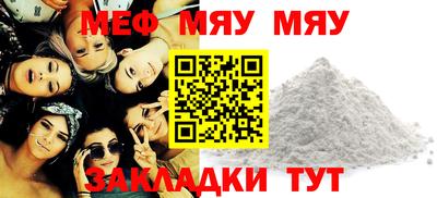 бутик Заводоуковск
