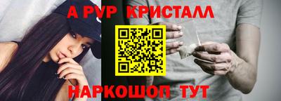 скорость mdpv Жуковский