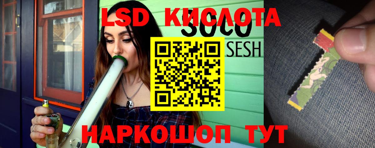 ЛСД экстази ecstasy  Балтийск  Лсд 25 экстази кислота 