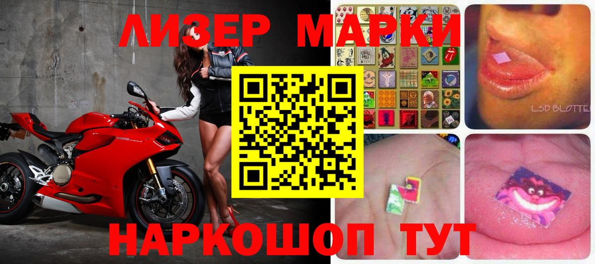 LSD-25 экстази ecstasy  Вход с VPN  Лсд 25 экстази кислота  kraken онион  Балтийск 