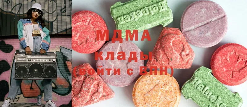 MDMA кристаллы  Балтийск 