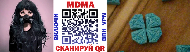 MDMA Molly  Балтийск 