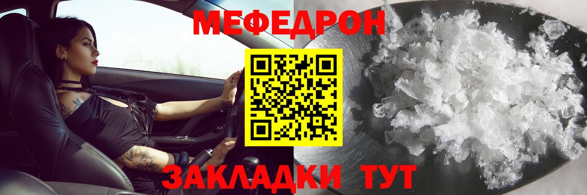 Балтийск  Кокаин  МДМА  Где найти наркотики?  ГАШ  Мефедрон   Марихуана  Мефедрон кристаллы 