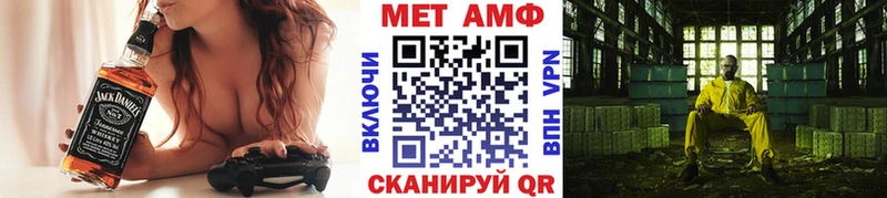 где можно купить наркотик Балтийск Метамфетамин витя