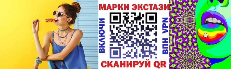 Марки 25I-NBOMe 1500мкг  купить наркотик  Балтийск 