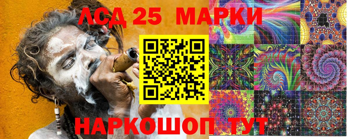 Балтийск  Наркотические марки 1,8мг  Марки NBOMe  Вход с VPN 