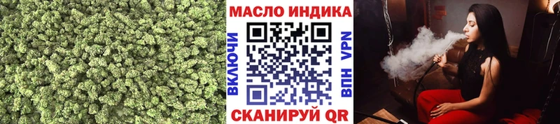 магазин    Балтийск  Дистиллят ТГК Wax 