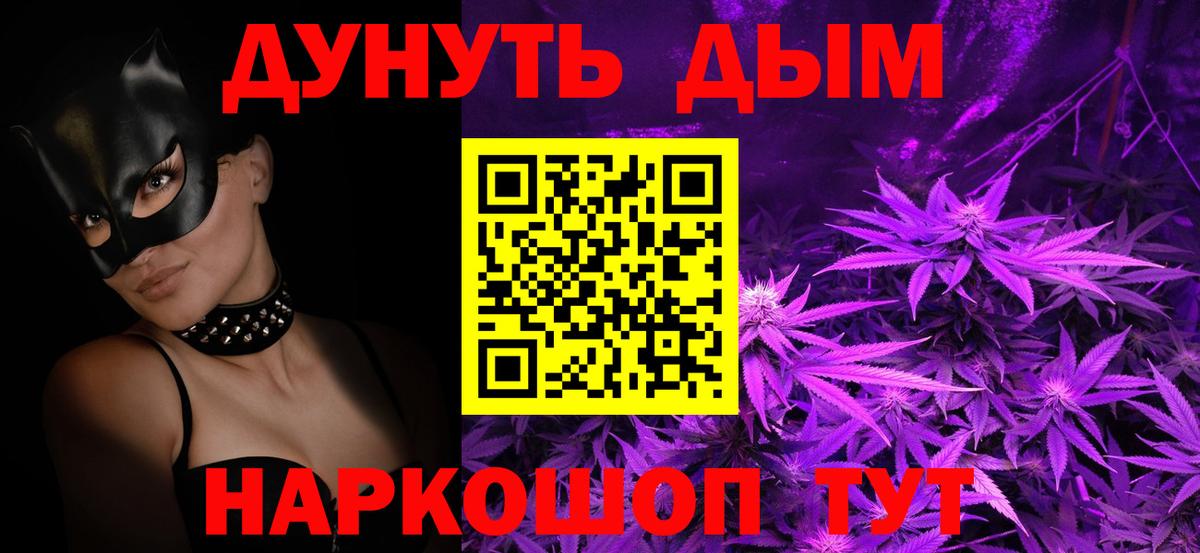Бошки марихуана THC 21% Балтийск