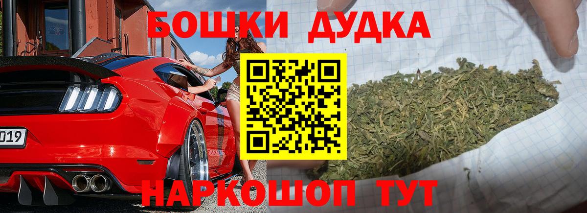 Конопля Bruce Banner  МАРИХУАНА тримм  Каннабис тримм  Балтийск 