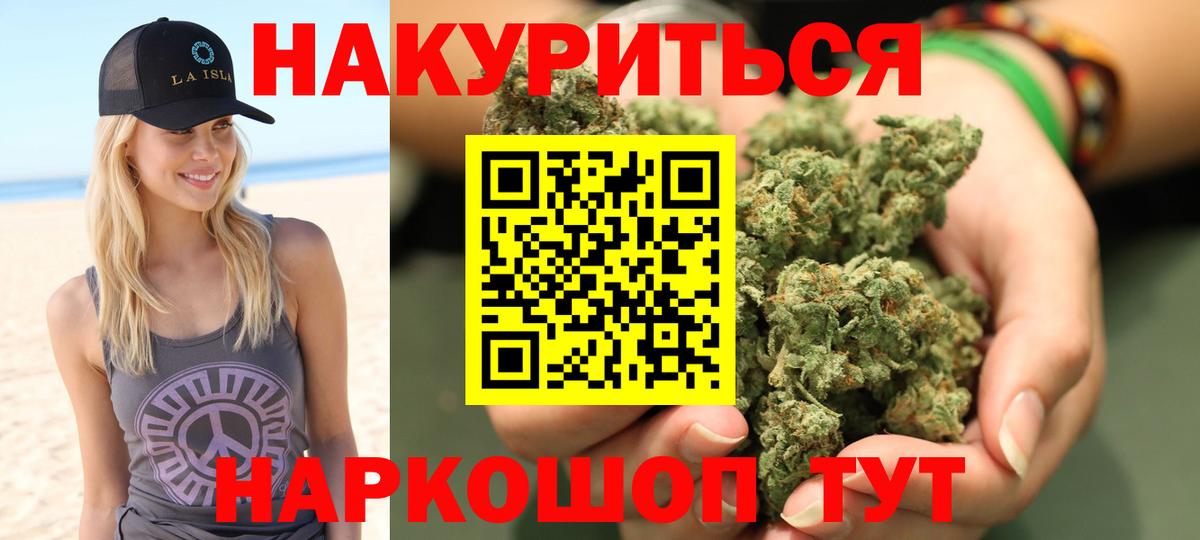 Балтийск  Канабис White Widow  Вход с VPN  Марихуана Amnesia 